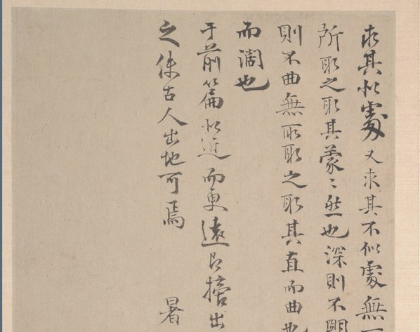 明_恽向_山水册纸本_3_(4044×3200 – 300dpi)(图2)