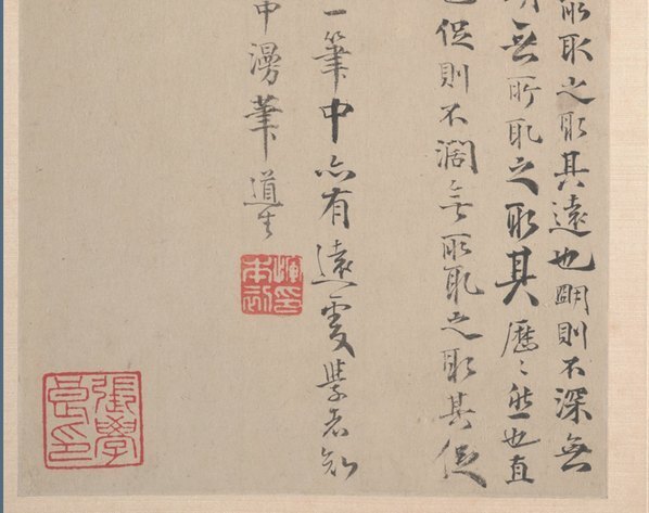 明_恽向_山水册纸本_3_(4044×3200 – 300dpi)(图4)
