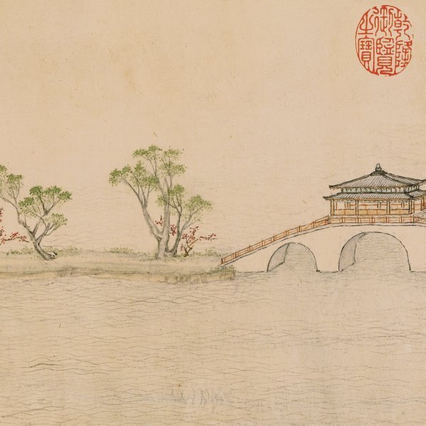 清_徐扬_玉带桥诗意图卷_纸本_(25915×2446 – 403dpi)(图5)