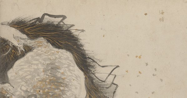 宋_郭羽_上博画集选纸本_3_1_(6657×3500 – 300dpi)(图3)
