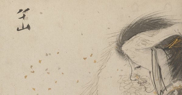宋_郭羽_上博画集选纸本_3_1_(6657×3500 – 300dpi)(图2)