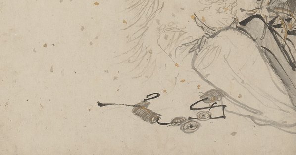 宋_郭羽_上博画集选纸本_3_1_(6657×3500 – 300dpi)(图4)
