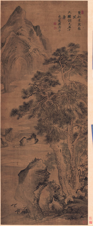清_恽寿平_双松流泉图_绢_(8433×20433 – 300dpi)(图1)