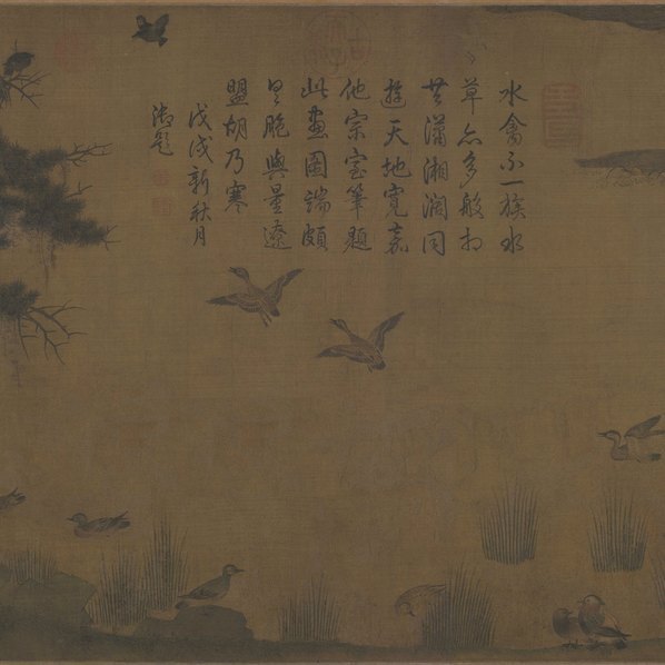 宋_赵士雷_湘乡小景图_绢_(42803×5094 – 300dpi)(图2)
