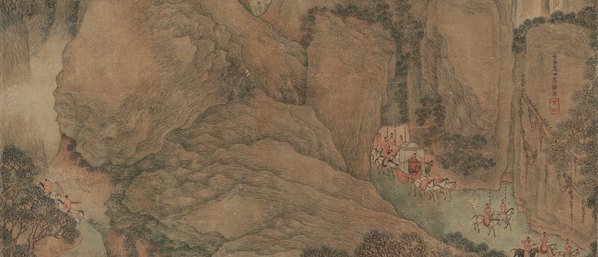 宋_佚名_明皇幸蜀图_纸本_(3718×6388 – 300dpi)(图4)