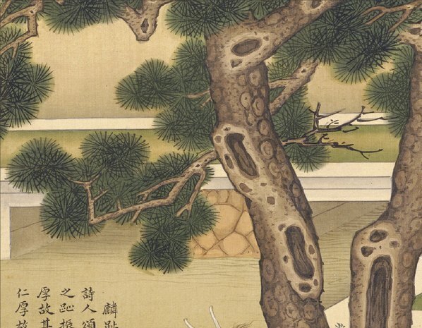 清_焦秉贞_历朝贤后故事图_麟趾贻_(3500×2722 – 300dpi)(图2)