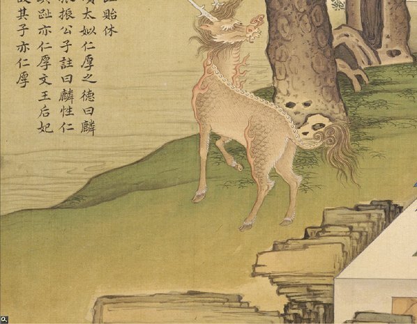 清_焦秉贞_历朝贤后故事图_麟趾贻_(3500×2722 – 300dpi)(图4)