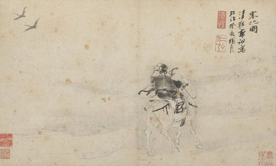 宋_郭羽_上博画集选纸本_8_(5812×3500 – 300dpi)(图1)