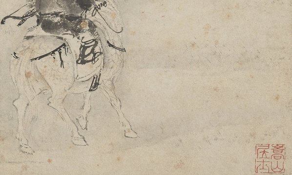 宋_郭羽_上博画集选纸本_8_(5812×3500 – 300dpi)(图5)