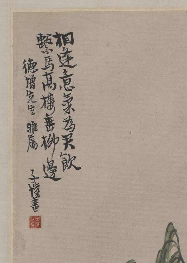 近代_丰子恺_双马图_(4634×6517 – 72dpi)(图2)