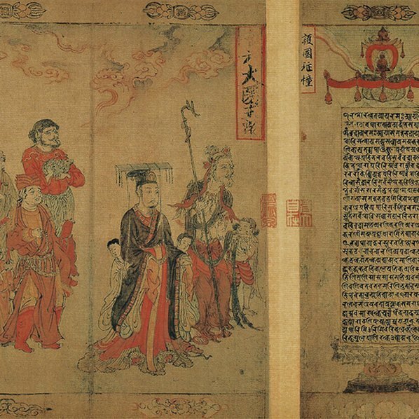 宋_张胜温_画梵像卷_(142355×2500 – 300dpi)(图4)