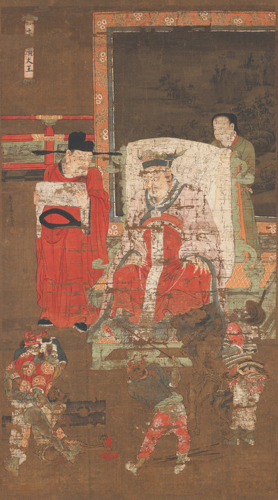 元_陆仲渊_十王图之秦广王绢本_(4961×8911 – 300dpi)(图1)