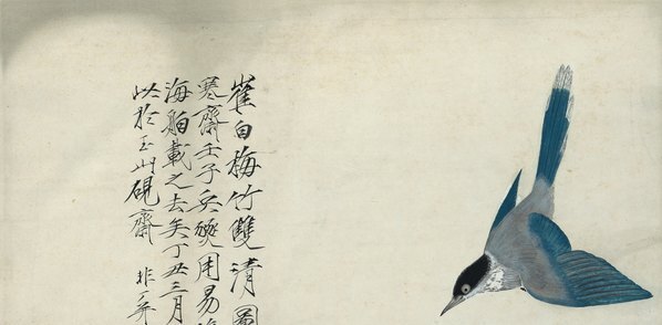 近代_于非闇_仿崔白梅竹双清图轴_原版纸本_(7710×15179 – 72dpi)(图2)