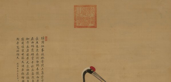 清_邹一桂_蟠桃图_绢本_(10582×20229 – 310dpi)(图2)