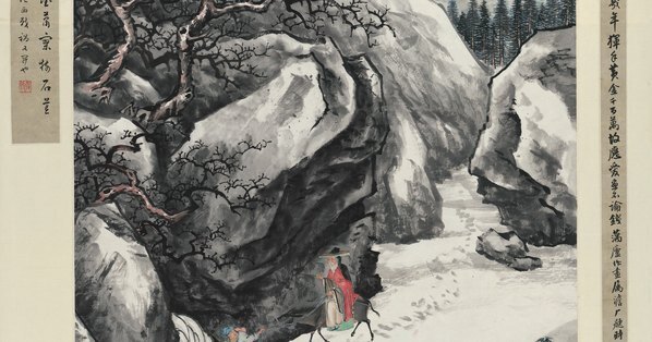近代_金城_雪景山水轴_纸本_(10108×21254 – 72dpi)(图4)