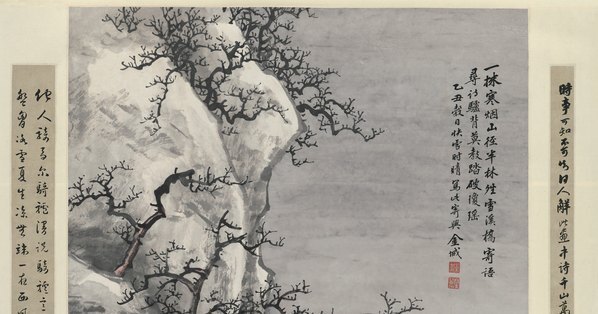 近代_金城_雪景山水轴_纸本_(10108×21254 – 72dpi)(图2)
