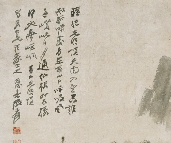 近代_张大千_光明_(4022×13438 – 72dpi)(图2)