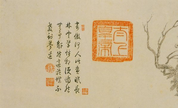 明_唐寅_山水人物纸本_8_(5158×3138 – 400dpi)(图2)