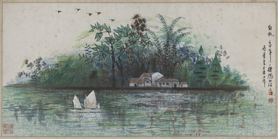 近代_蔡一栋_白帆小_(19077×9539 – 72dpi)(图1)