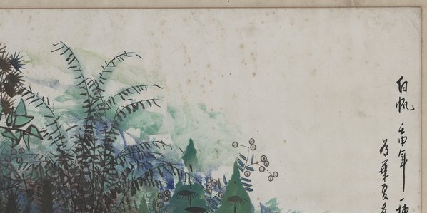 近代_蔡一栋_白帆小_(19077×9539 – 72dpi)(图3)