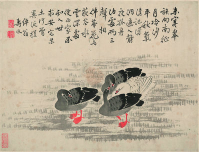 清_边寿民_芦雁图_1_(4857×3711 – 300dpi)(图1)