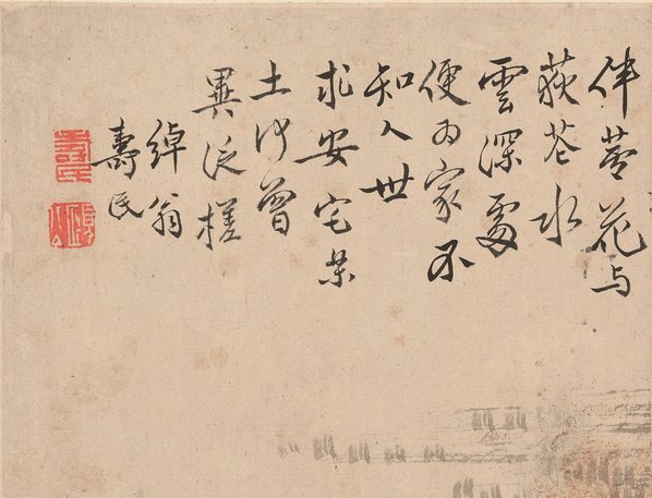 清_边寿民_芦雁图_1_(4857×3711 – 300dpi)(图2)