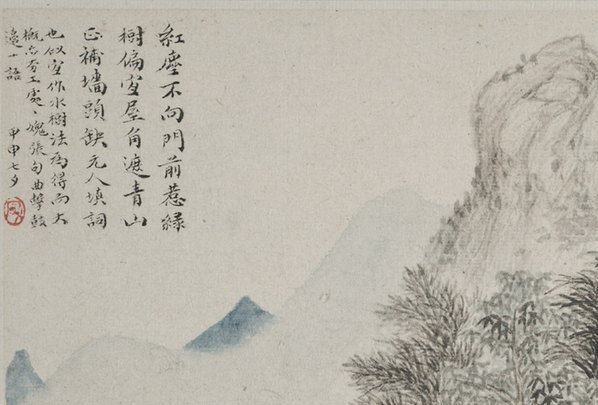 近代_张风_11_(4720×3200 – 72dpi)(图2)
