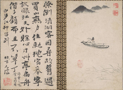 清_石涛_山水花卉图册_大都会_8_(4117×3000 – 300dpi)(图1)