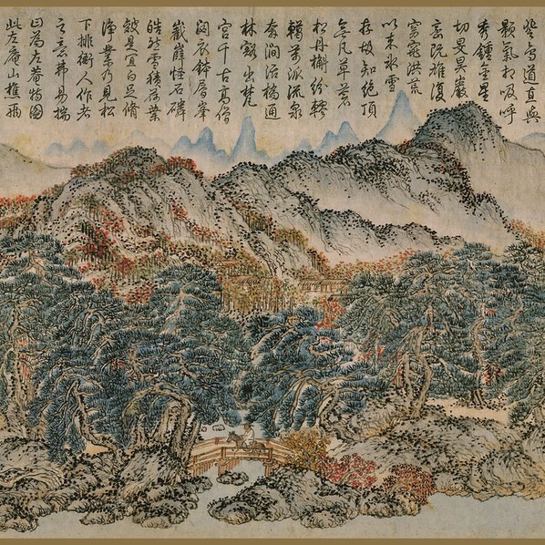 元_王蒙_太白山图_纸(图4)