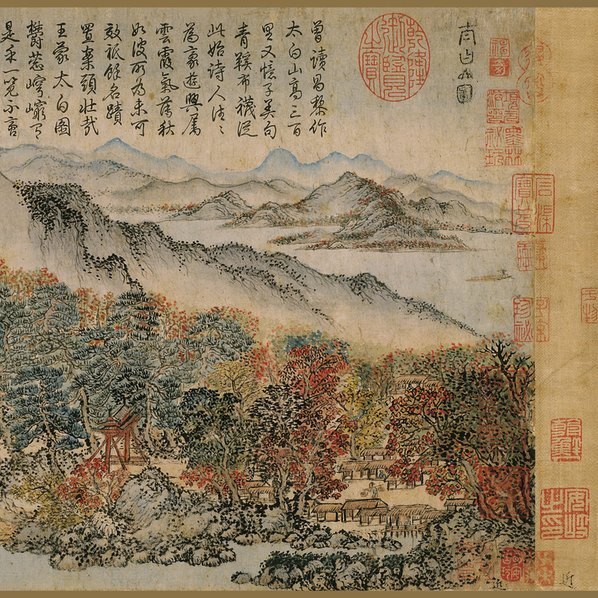 元_王蒙_太白山图_纸(图5)
