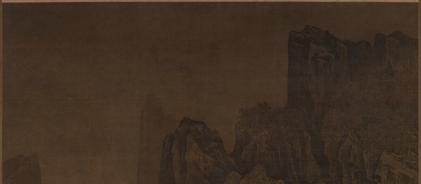 宋_萧照_秋山红树图轴绢本_(14729×25798 – 300dpi)(图2)