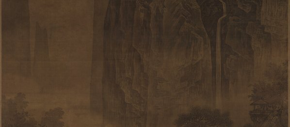 宋_萧照_秋山红树图轴绢本_(14729×25798 – 300dpi)(图3)
