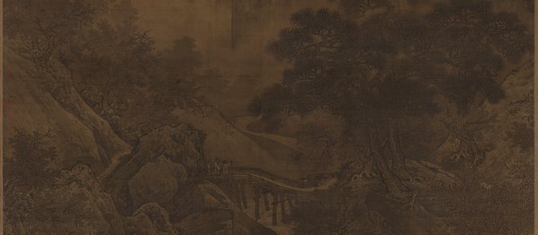 宋_萧照_秋山红树图轴绢本_(14729×25798 – 300dpi)(图4)