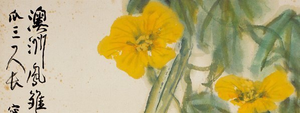 近代_陆抑非_(5515×8302 – 72dpi)(图2)