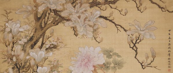 清_沈铨_孔雀玉兰牡丹图绢本_(5000×8462 – 300dpi)(图2)