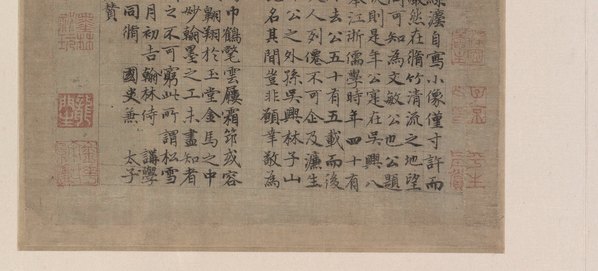 元_赵孟兆頁_自画像图页绢本设色_(10707×4842 – 600dpi)(图4)