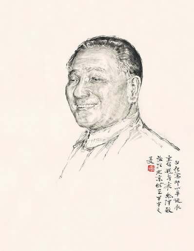 近代_袁熙坤_邓小平_(6694×8667 – 72dpi)(图1)