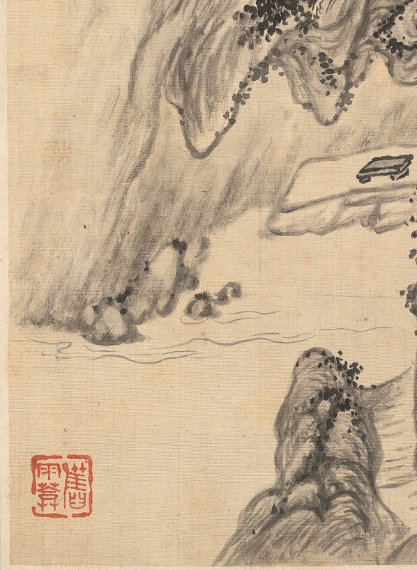 清_华岩_山水十二开_纸本_1_(2673×3656 – 300dpi)(图4)