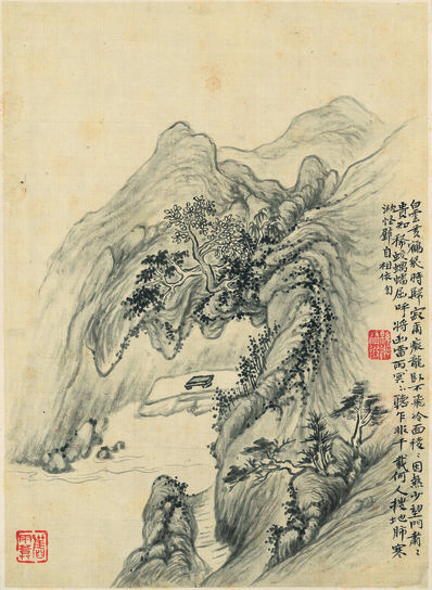清_华岩_山水十二开_纸本_1_(2673×3656 – 300dpi)(图1)