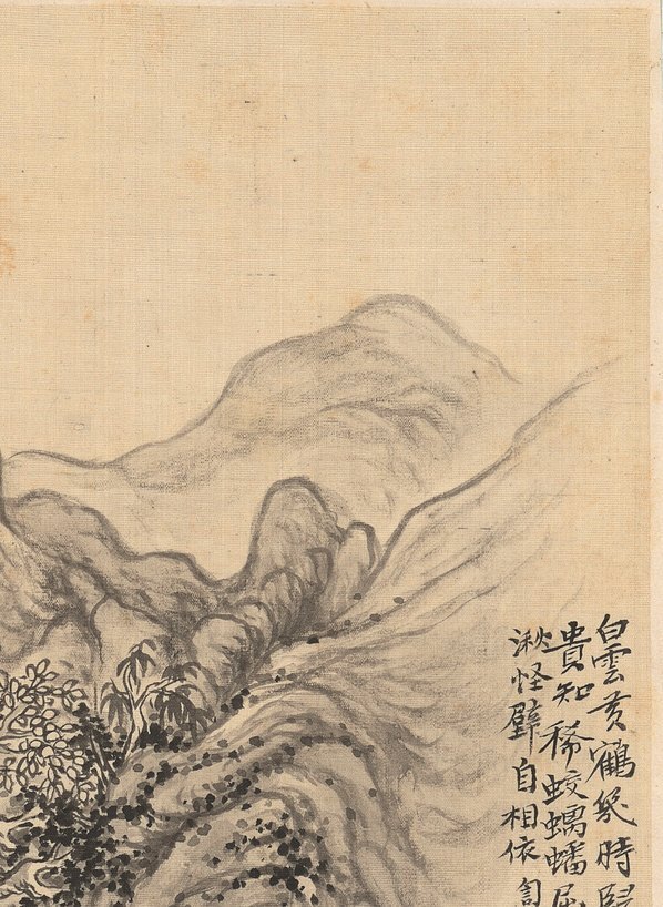 清_华岩_山水十二开_纸本_1_(2673×3656 – 300dpi)(图3)