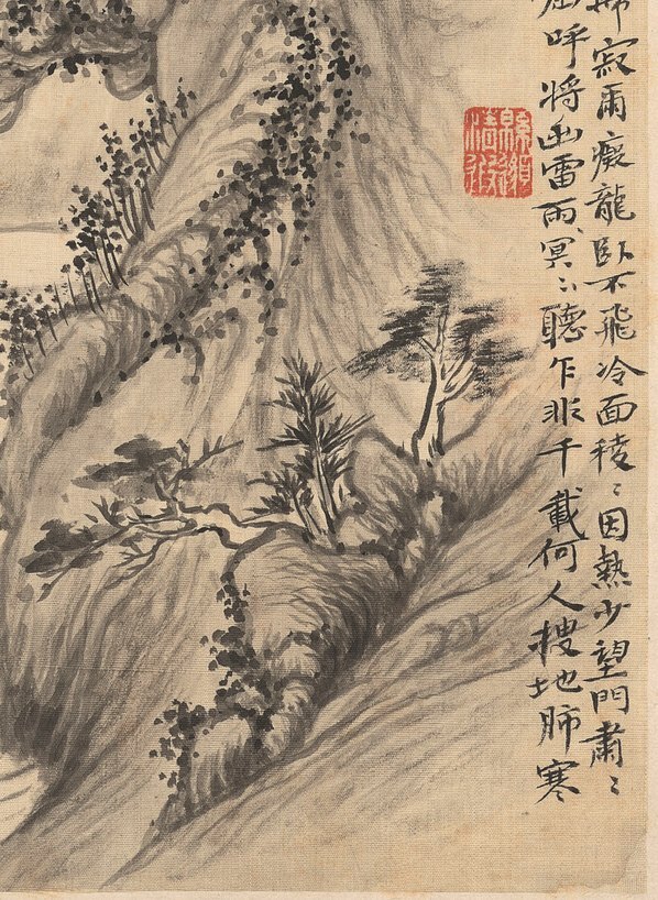 清_华岩_山水十二开_纸本_1_(2673×3656 – 300dpi)(图5)