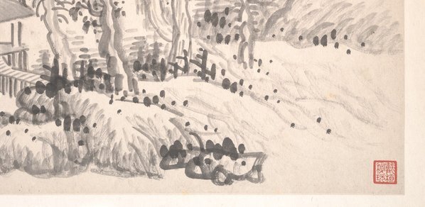 清_龚贤_十二月令山水册页_G5_(6141×3000 – 300dpi)(图5)