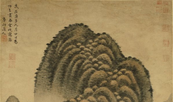 元_高克恭_春云晓霭图轴_绢本画心_(6850×16097 – 300dpi)(图2)