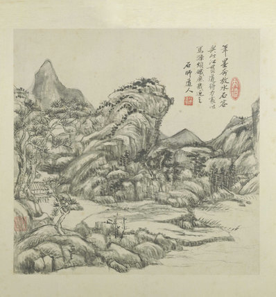 清_王原祁_卢鸿草堂十志图_2_(4089×4400 – 96dpi)(图1)