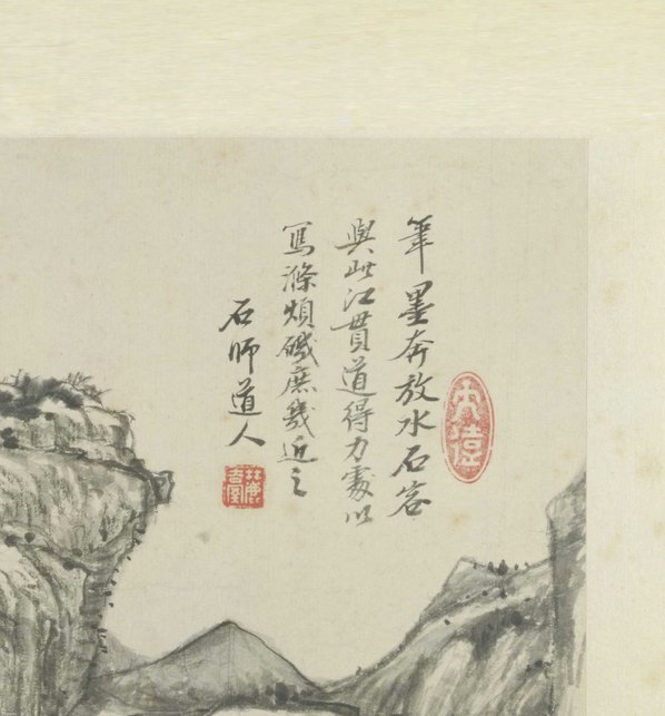 清_王原祁_卢鸿草堂十志图_2_(4089×4400 – 96dpi)(图3)