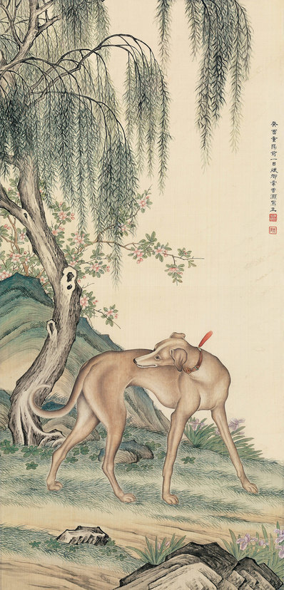 近代_常曾灏_癸酉_柳荫灵犬_立_(4000×8326 – 72dpi)(图1)