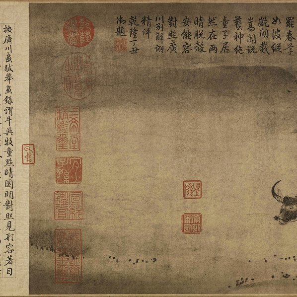 宋_佚名_毛益牧牛图卷_二版_纸本_(56691×5049 – 489dpi)(图4)