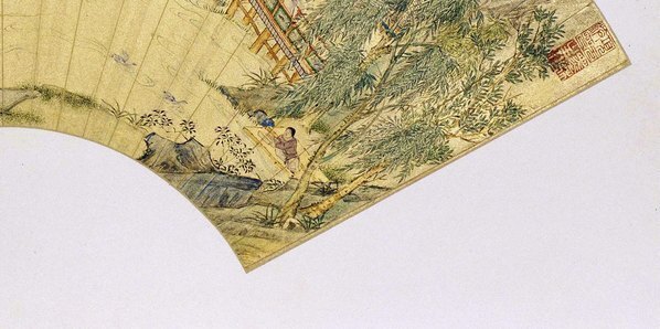 明_仇英_兰亭图扇_(7033×3494 – 300dpi)(图5)