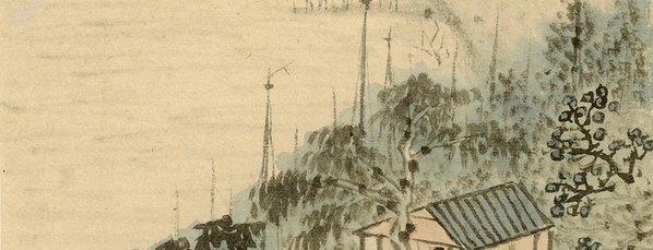 清_石濤_山水冊_七_(2783×4258 – 360dpi)(图4)