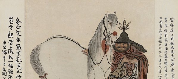 清_金农_鞍马图纸本_(5100×9047 – 300dpi)(图4)